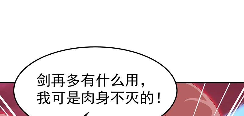 第54话 因缘74
