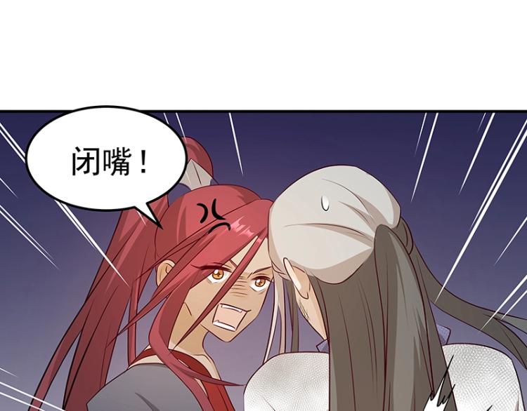 第33话 谎言？15