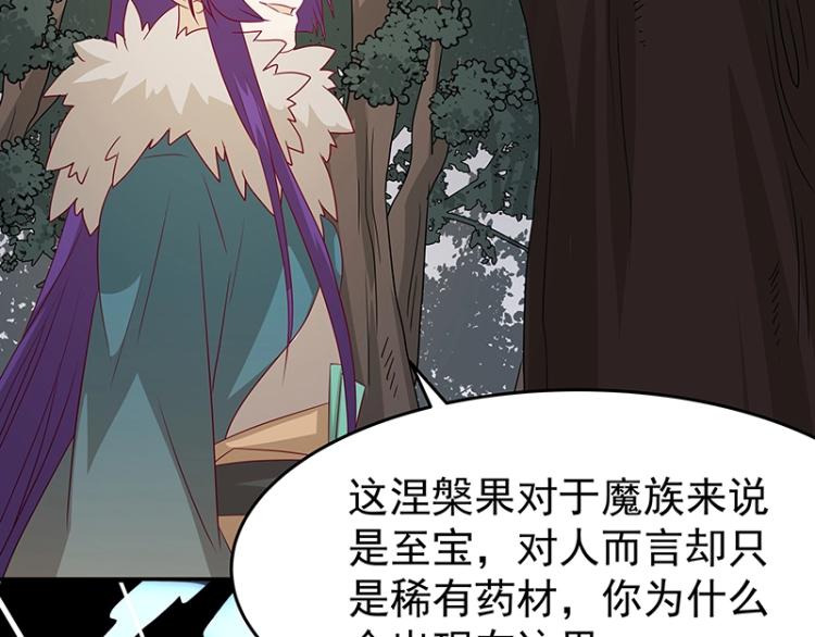 第36话 拷问89