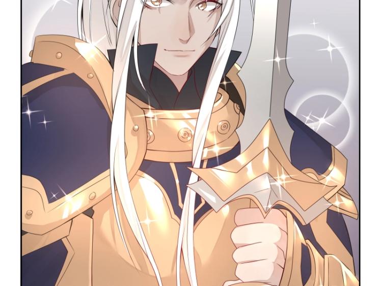 第21话 神装77