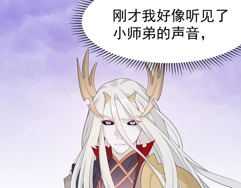 第47话 不是秘密8