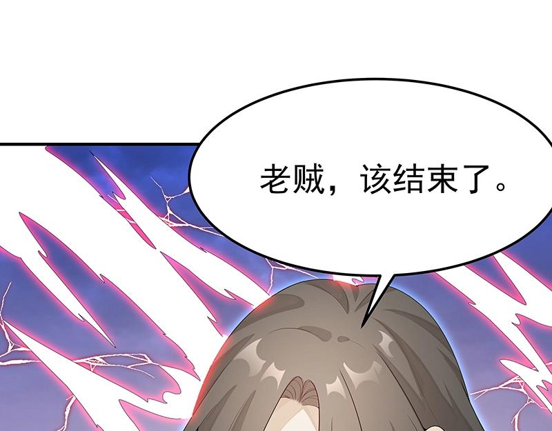 第54话 因缘30