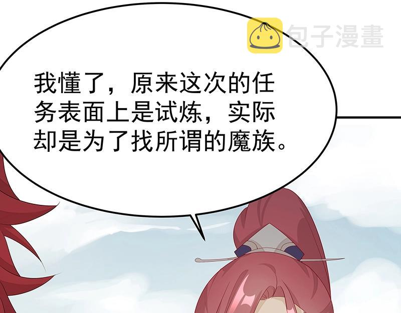 第55话 新的生活（完结篇）40