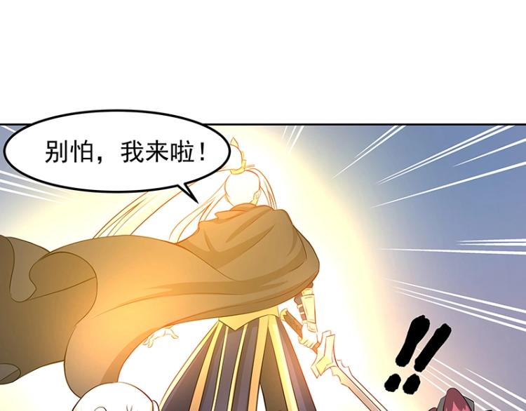 第25话 合力95