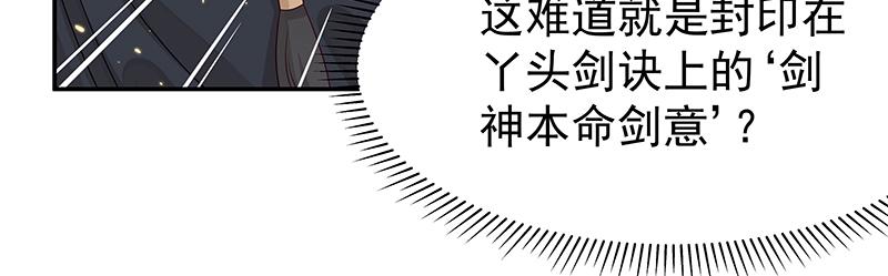41 苦战35