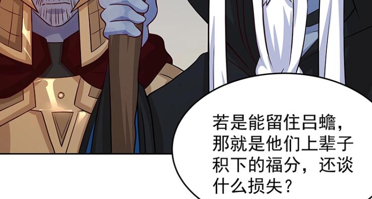第25话 合力20