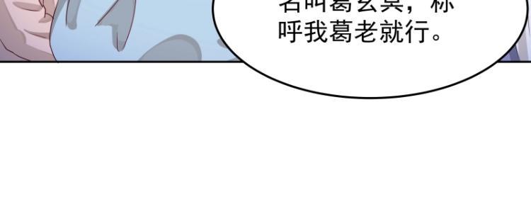 第11话 魔族在看着你34