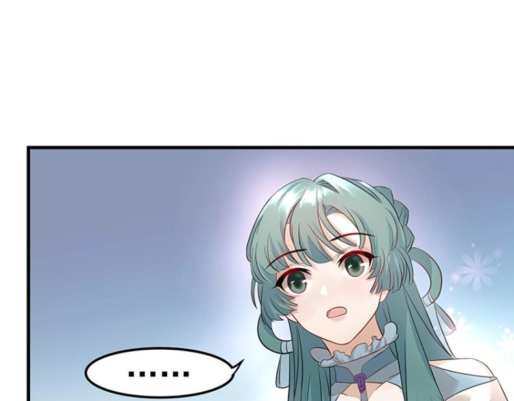 第5话 跟踪狂师姐！48