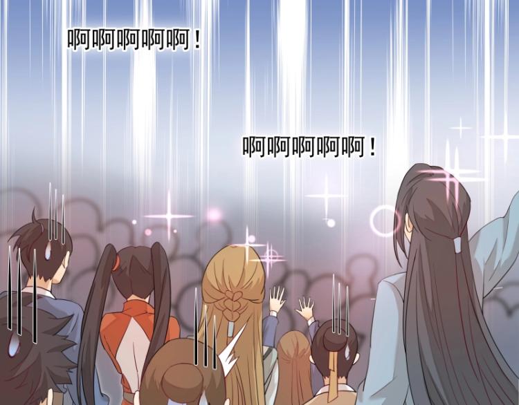 第7话 师兄的目的……95