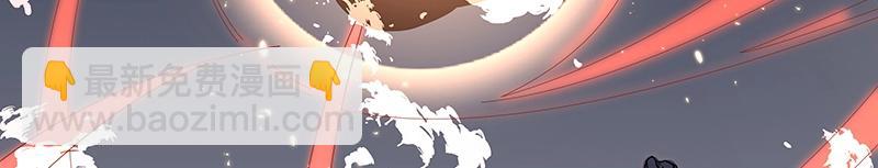第52话 面具组织112