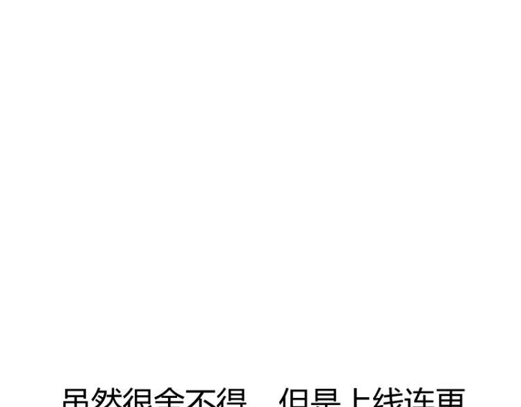 第5话 跟踪狂师姐！70
