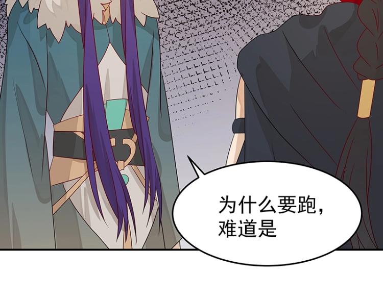 第38话 被擒56