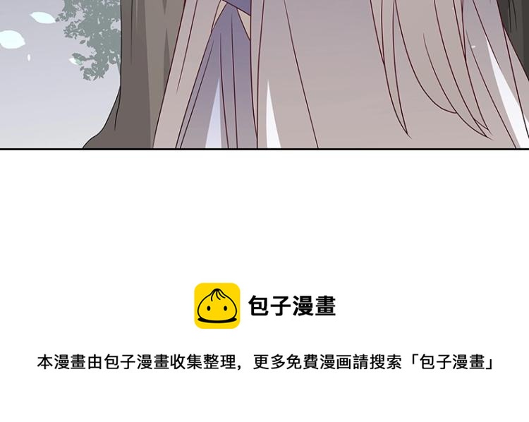 第35话 道阻且长91