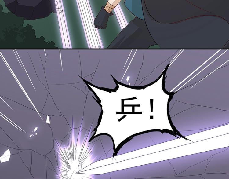 第38话 被擒30
