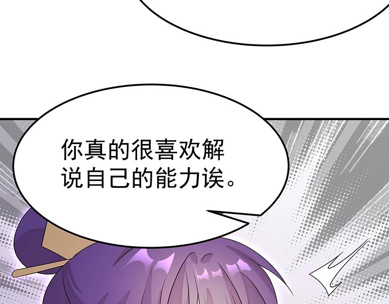 第44话 逆转72