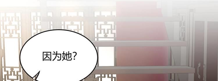 第4话 遇事不决快报警3