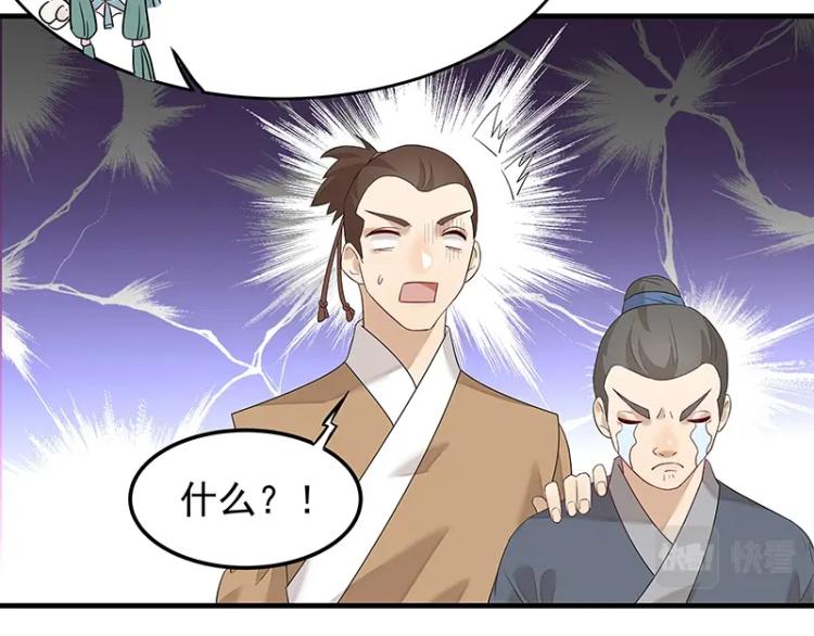 第5话 跟踪狂师姐！20