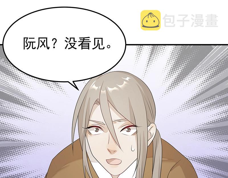第45话 十九年八个月又三天62