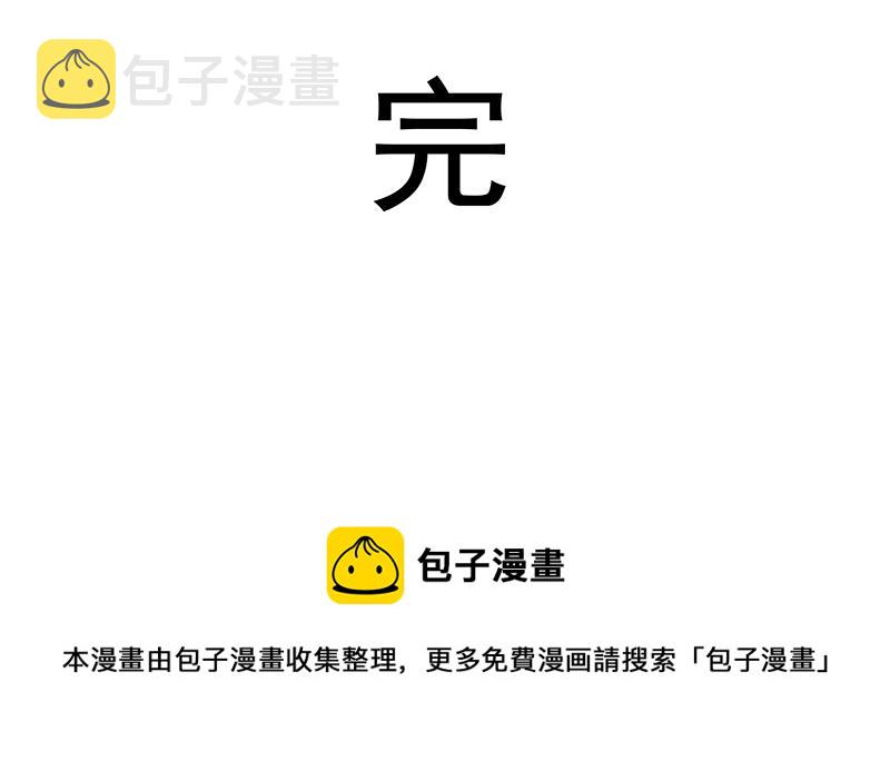 第55话 新的生活（完结篇）112