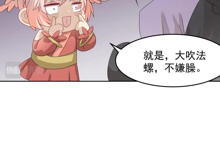 第17话 吕蟾有危险27