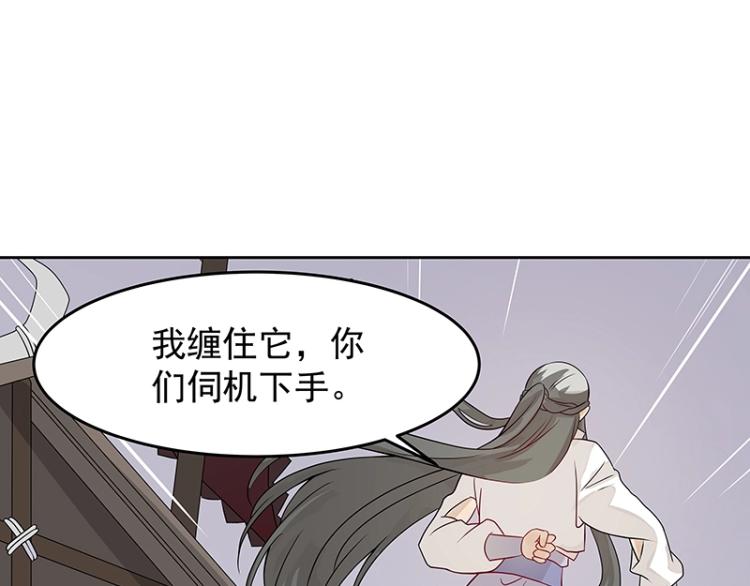 第24话 剑神32