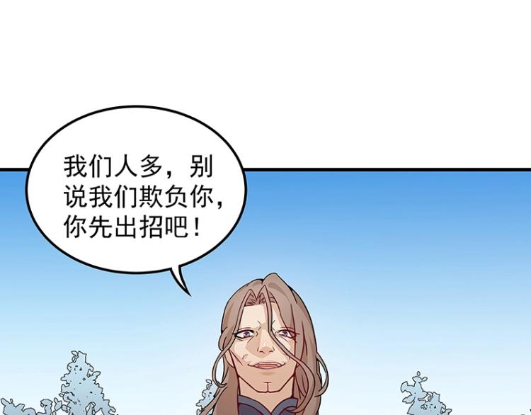 第4话 遇事不决快报警36