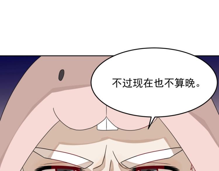第11话 魔族在看着你49