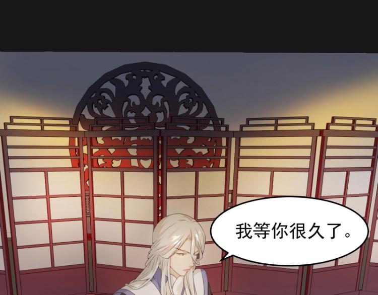 第9话 魔族VS魔族2