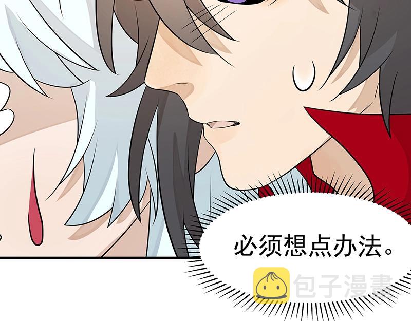 第44话 逆转5