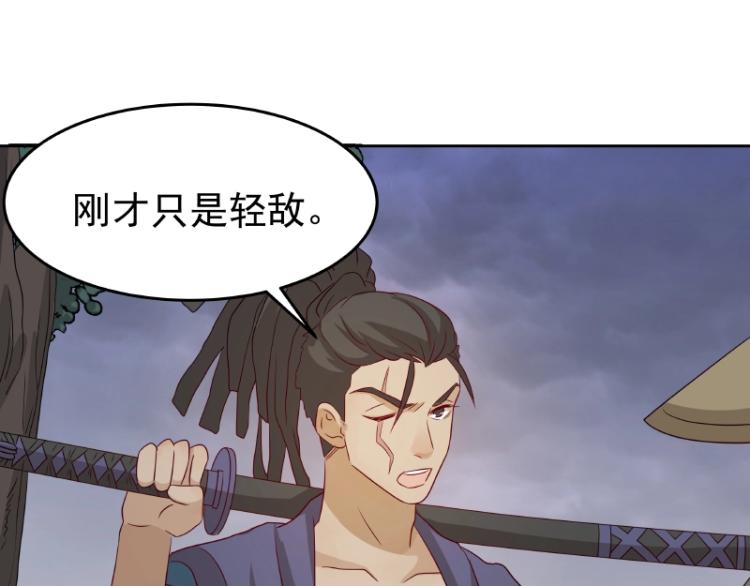 第35话 道阻且长60