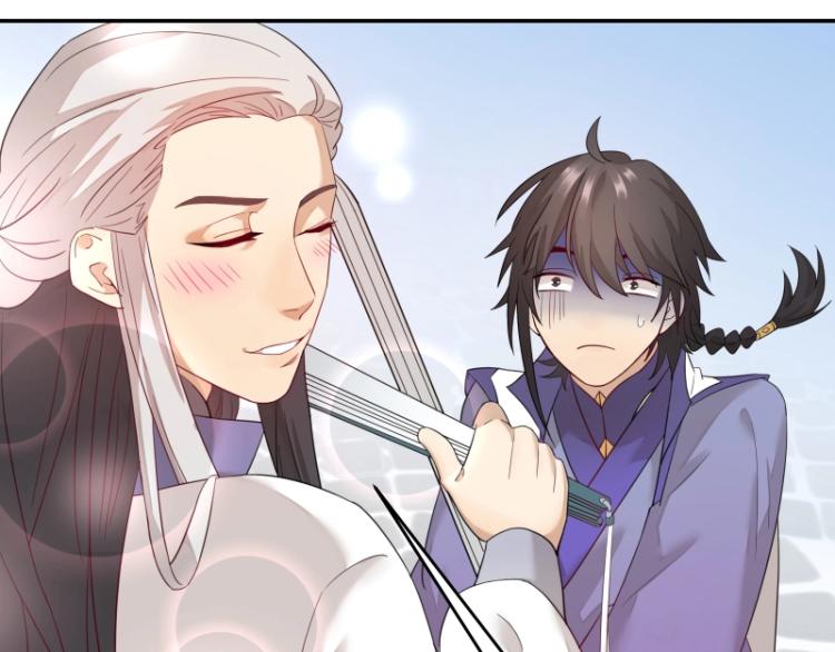 第7话 师兄的目的……85
