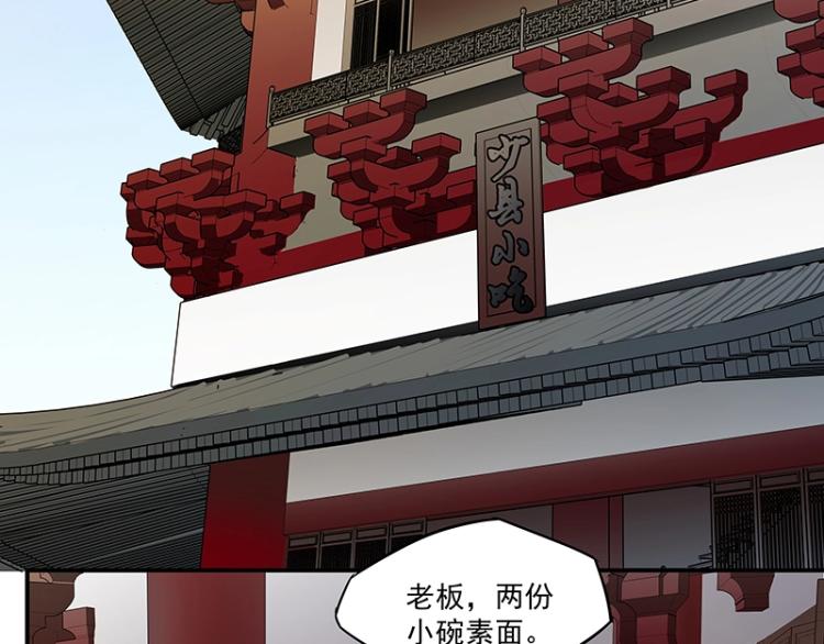 第3话 熊孩子真麻烦17
