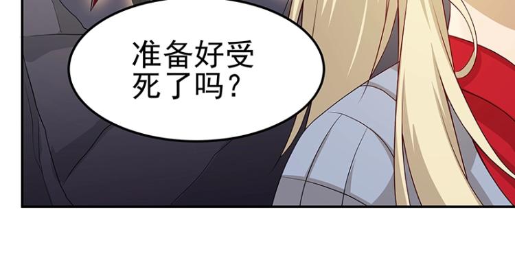 第31话 菜鸡互啄6