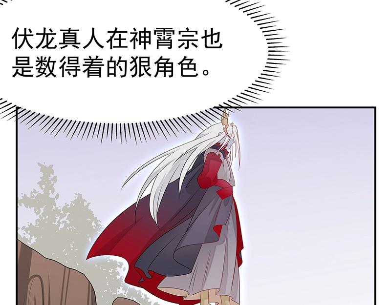 第46话 围观46