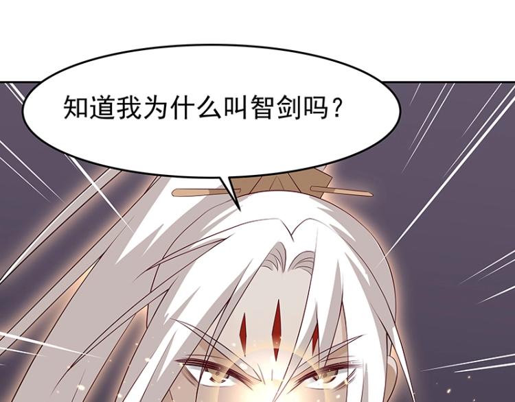 第29话 所谓智剑97