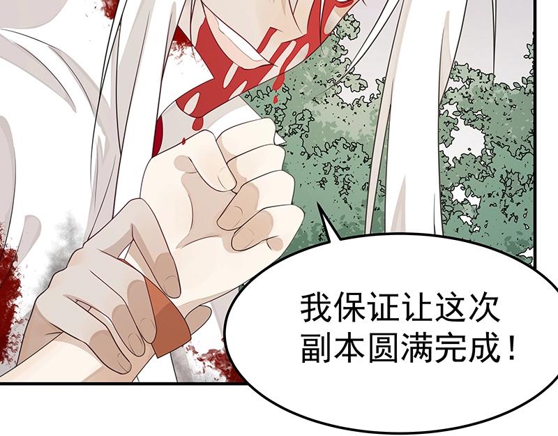 第53话 陆鸦之死66