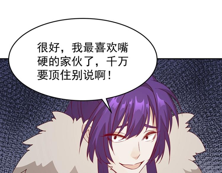 第36话 拷问115