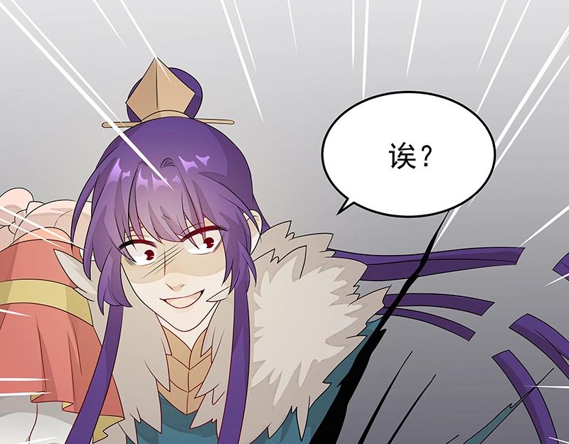 第42话 苦战4103