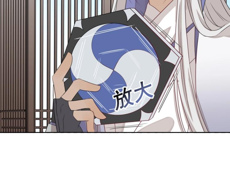第15话 新的魔族，登场18