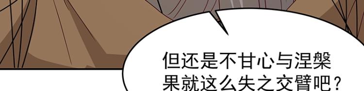 第36话 拷问107