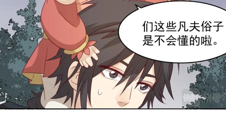 第35话 道阻且长55