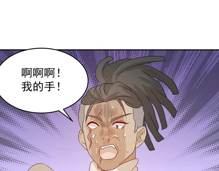 第37话 “烤”问82