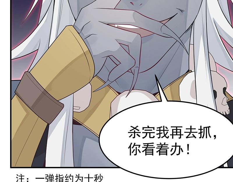 第49话 人魔同源66
