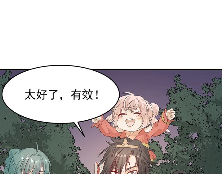 第38话 被擒32
