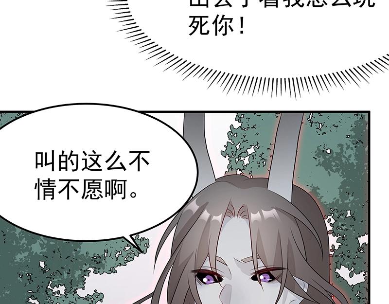 第44话 逆转110