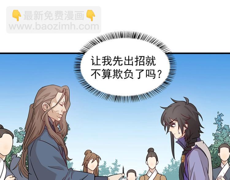 第4话 遇事不决快报警39