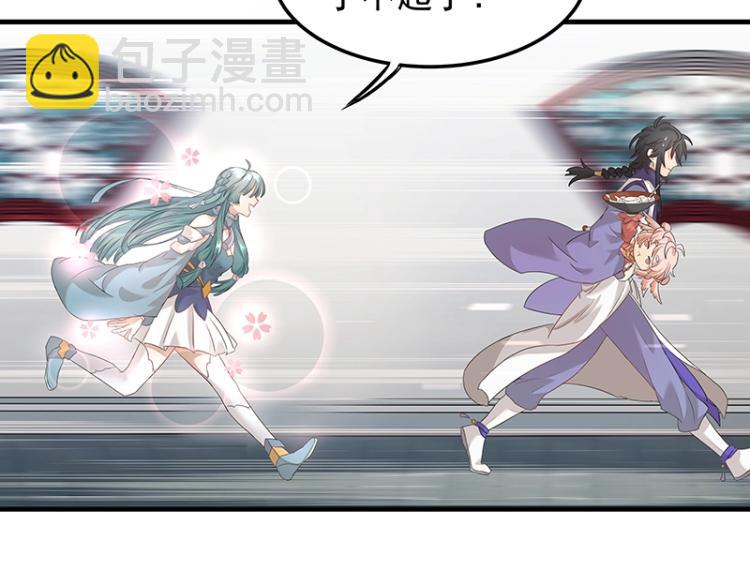第5话 跟踪狂师姐！56