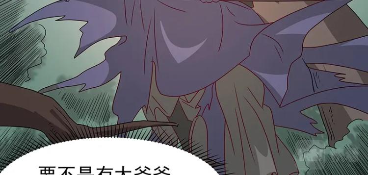 第36话 拷问5