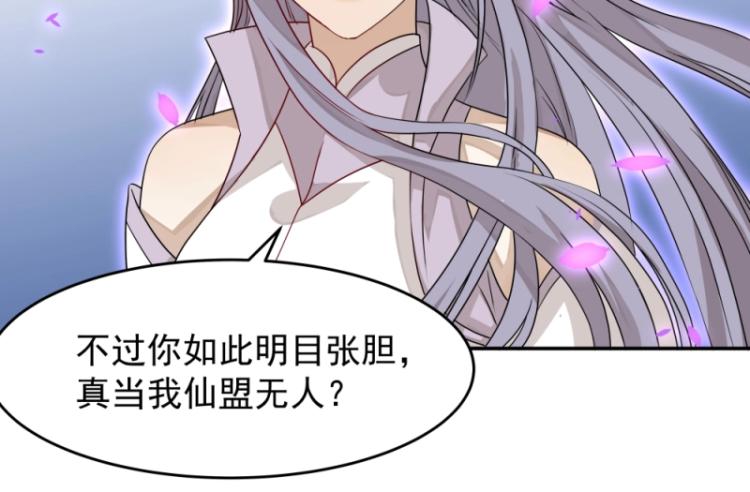 第14话 二十年之约30