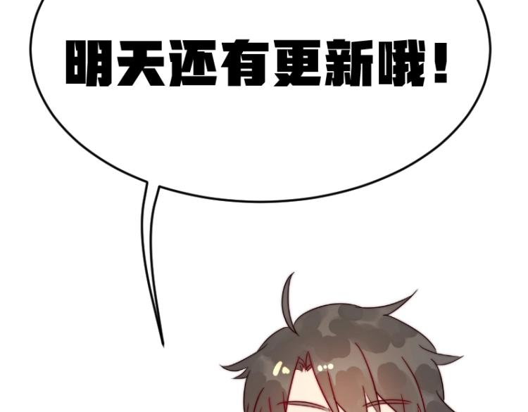 第4话 遇事不决快报警92